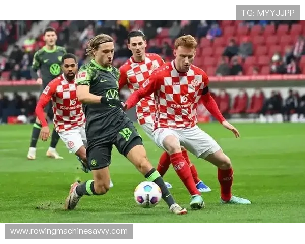 美因茨战术调整后近期表现稳健