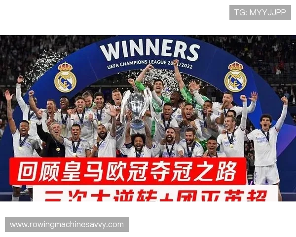 皇马年轻化战略持续推进，升级机遇与竞争风险并存的局面已逐步反映