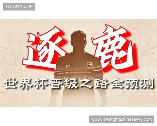卡塔尔能否突围2026世界杯小组赛?亚洲冠军冲击美加墨赛场前景分析 卡塔尔能否突围2026世界杯小组赛?亚洲冠军冲击美加墨赛场前景分析